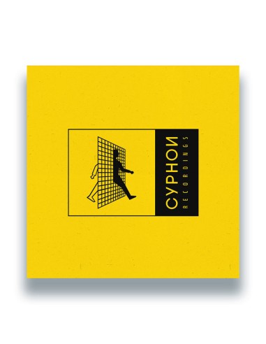 Infinity Plus One - Reflexion EP