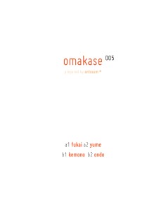 Antraum, Anton, Traumer - OMAKASE 005 2